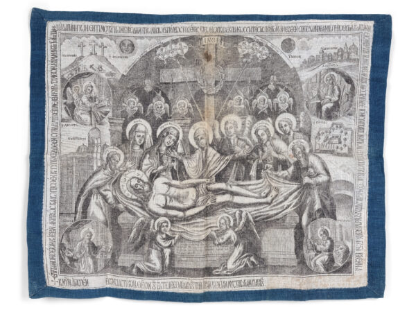 Antimension (Antimins)