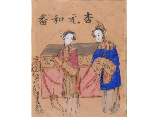 Two court ladies