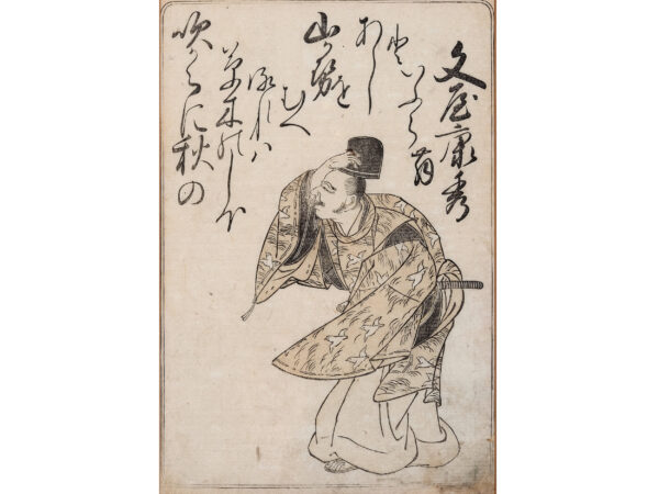 Katsukawa Shunsho