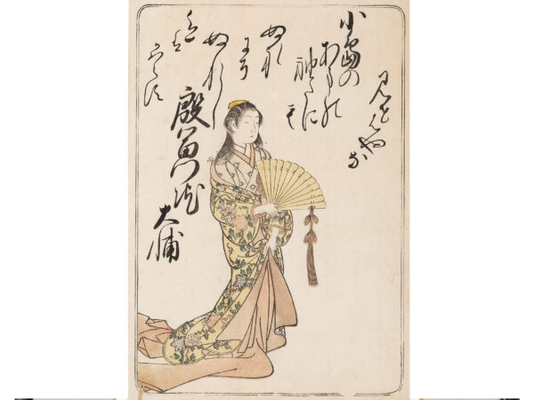 Princess Sukeko, the third Junbo-Ritsugô