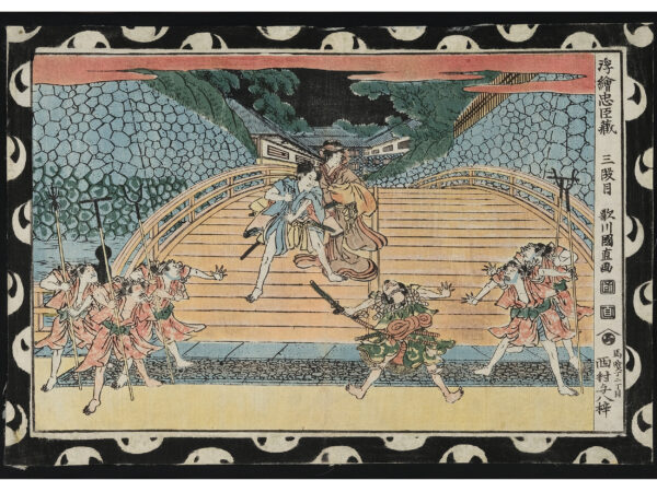 Utagawa Kuninao