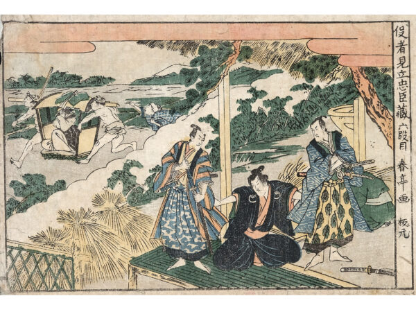 Utagawa Kuninao