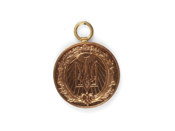 Ukrainian Independence Medal