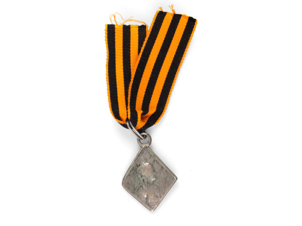 Medal