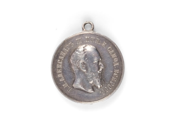 Commemorative medal
