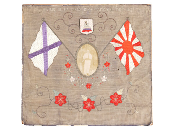 In memory of the Russo-Japanese War